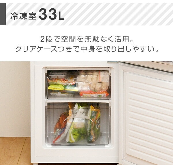 三洋 2007年式 357L 冷凍冷蔵庫 - キッチン家電