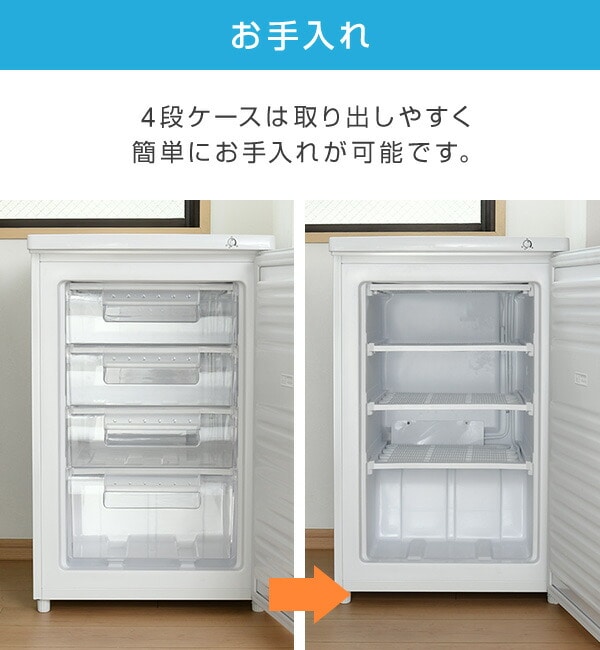 【10％オフクーポン対象】冷凍庫 家庭用 86L 小型 前開き ノンフロン 1ドア 右開き YF-U91 W 山善 YAMAZEN