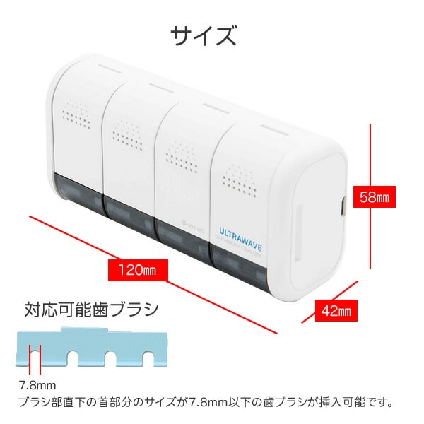 好評 MEDIK メディック 歯ブラシ除菌ホルダー 充電式 MDK-TS04-WHITE