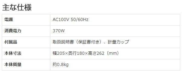 ゆで卵メーカー かんたん蒸し器 タイマー付き スチームクッカー 2段 ASC-002 太知HD アナバス ANABAS