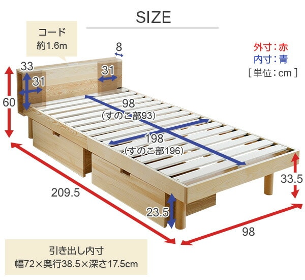 宮付き ベッドフレーム コンセント付き YAMAZEN(山善) ベッド・寝具アクセサリ 【通販モノタロウ】