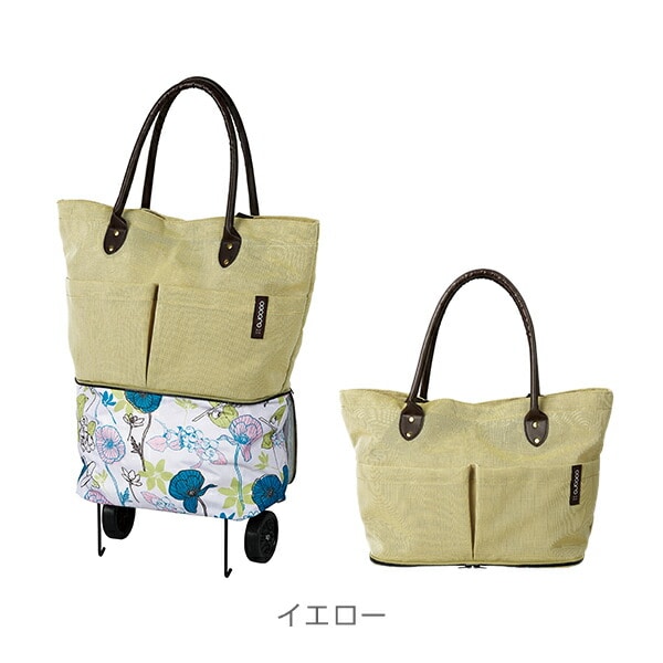 販売終了】ショッピングカート コクリコ トゥーティーバッグ COCORO