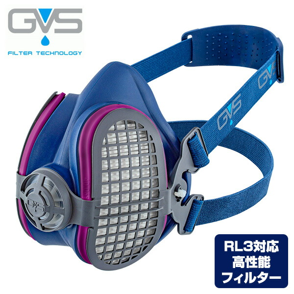 防塵マスク 取り替え式 (P100/RL3) 1枚 SPR451JFUC/SPR457JFUB 国家検定合格品 GVS Elipse