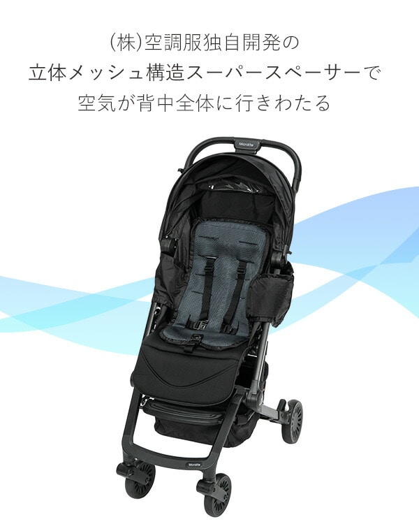 販売終了】空調ベビーカーシート WKBH02001/WKBH02002 ベビーホッパー | 山善ビズコム オフィス用品/家電/屋外家具の通販 山善公式