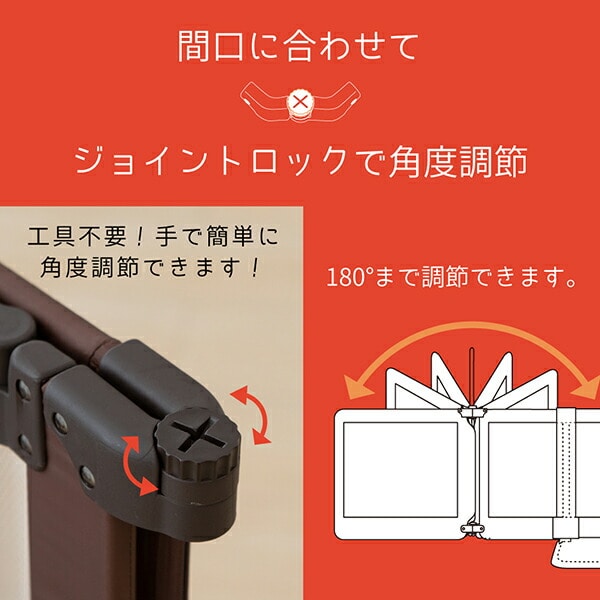 おくだけとおせんぼ スマートワイド (幅108-271cm) 日本育児