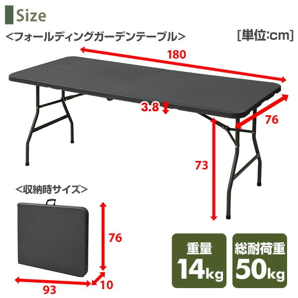 ガーデン テーブル セット ラタン調 4点 テーブル×1 チェア×2 ベンチ×1 