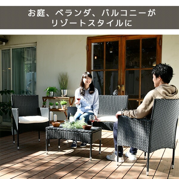 【10％オフクーポン対象】ガーデン テーブル セット ラタン 4点セット NCS-4(DBR) 山善 YAMAZEN ガーデンマスター