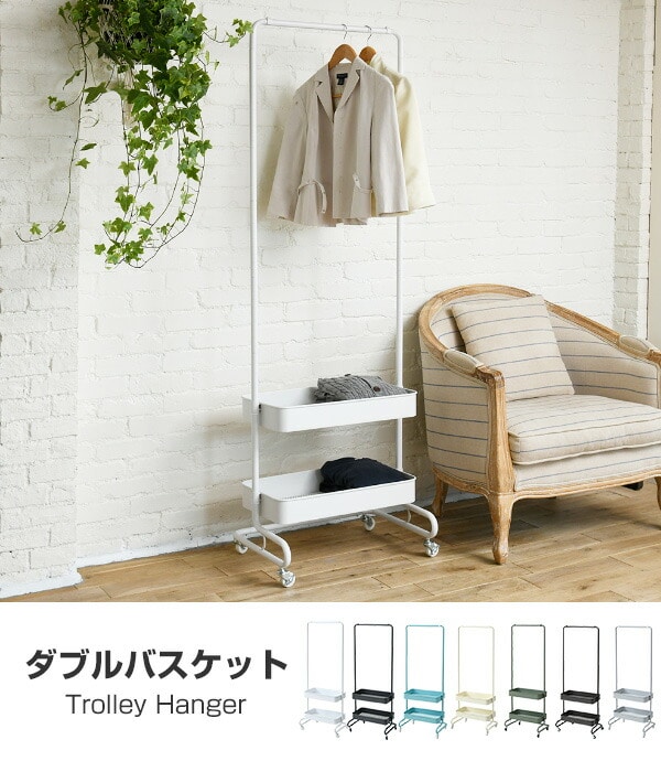 【色: ホワイト】山善 ハンガーラック 衣類収納 トローリーハンガー 幅61.5