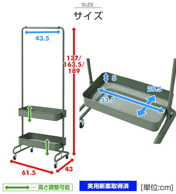 トローリーハンガー キャスター付き LTH-2B | 山善ビズコム オフィス