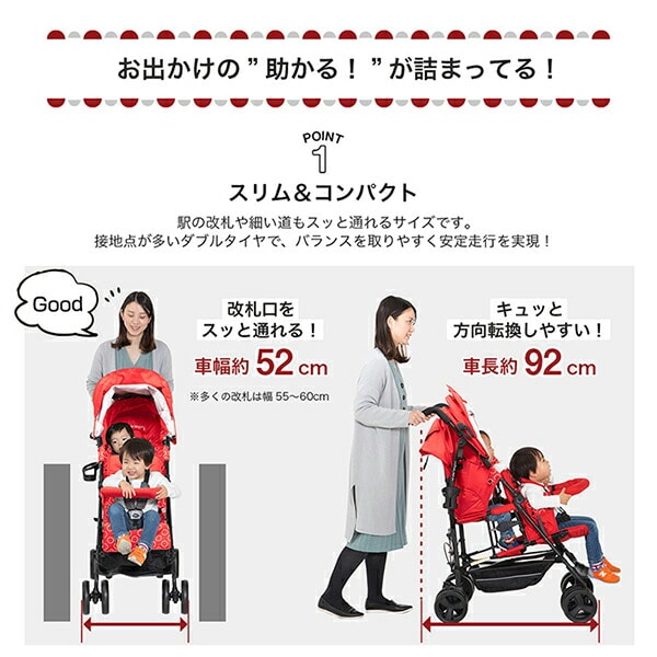 日本育児 ツインプラム 二人乗りベビーカー - ベビー用品