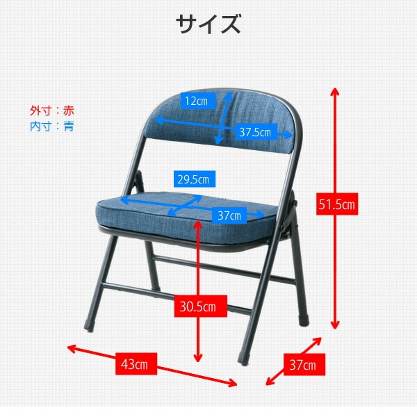 折りたたみ椅子 コンパクト 椅子 イス YZX-75 ネイビー グレー 山善 YAMAZEN