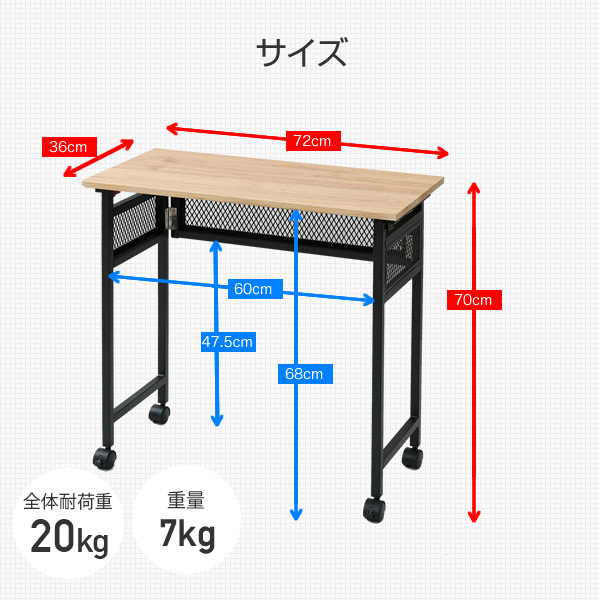 【10％オフクーポン対象】折りたたみテーブル 簡単組立 キャスター付き (幅72 奥行36 高さ70) VMPD-7236C 山善 YAMAZEN