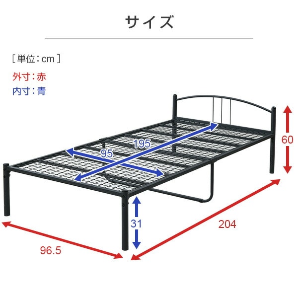 【10％オフクーポン対象】ベッドフレーム シングル NSK2-95195H 山善 YAMAZEN