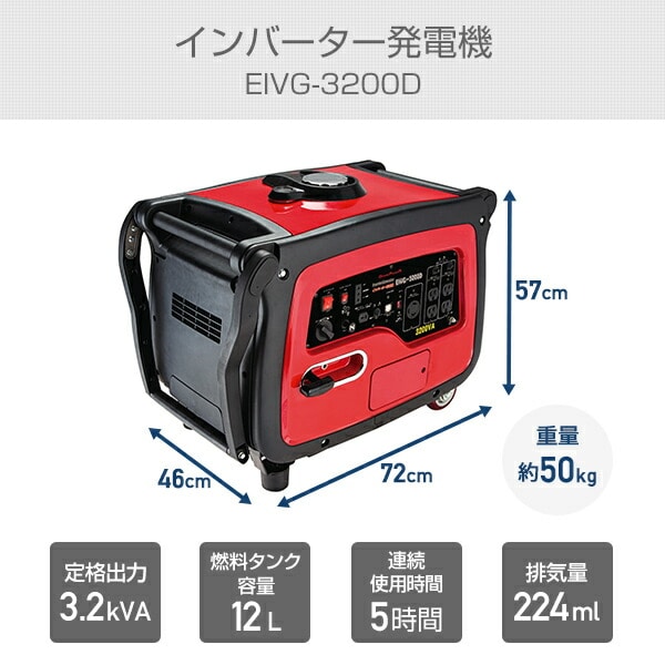 新品・未使用】ナカトミ インバーター発電機EIVG-900D - スポーツ 