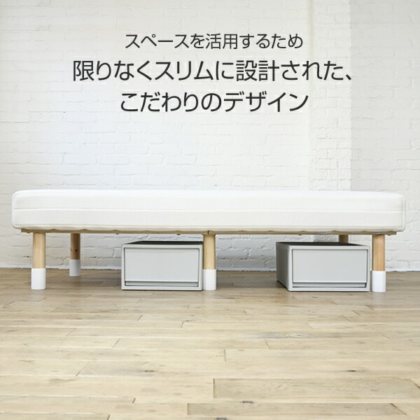 販売終了】脚のみ2本 脚付きマットレス用 継ぎ脚 高さ+3/7cm 脚長ノブ