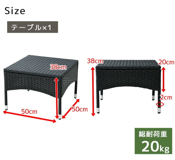 ガーデン テーブル セット ラタン 3点セット NTC-3 山善 YAMAZEN ガーデンマスター