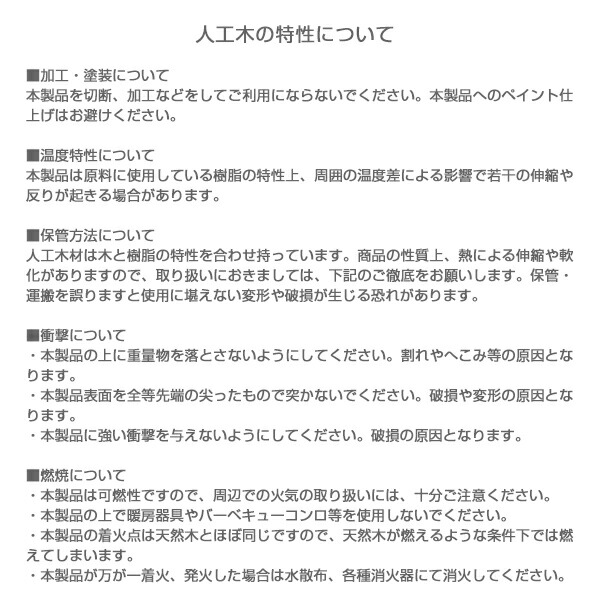 人工木 ウッドデッキステップ AWS-9036 旭興進