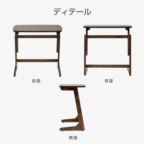 高さを変えられる テーブル 木製 幅65cm TZT-6540 | 山善ビズコム 