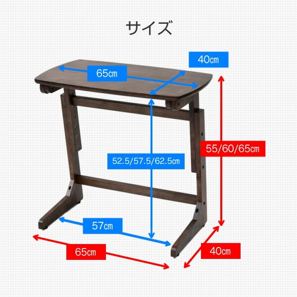 【10％オフクーポン対象】高さを変えられる テーブル 木製 幅65cm TZT-6540 山善 YAMAZEN