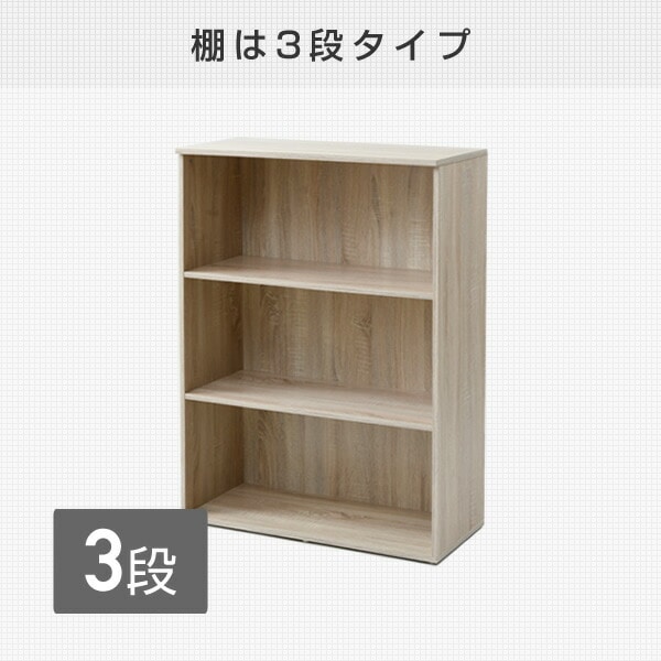 本棚 木製 3段 A4ファイル対応 CAS-1180 山善 YAMAZEN【10％オフクーポン対象】