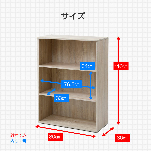 本棚 木製 3段 A4ファイル対応 CAS-1180 山善 YAMAZEN【10％オフクーポン対象】