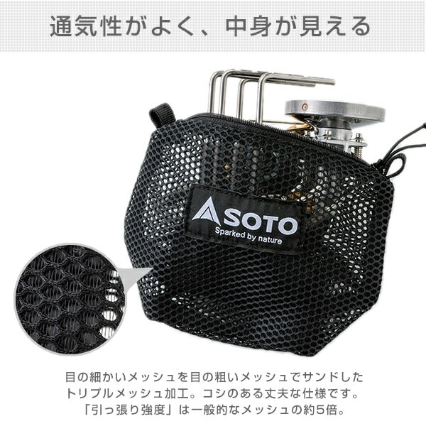 FUSION ポーチ ST-3301 SOTO ソト