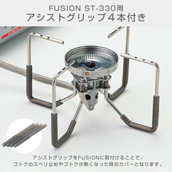 FUSION ポーチ ST-3301 SOTO ソト