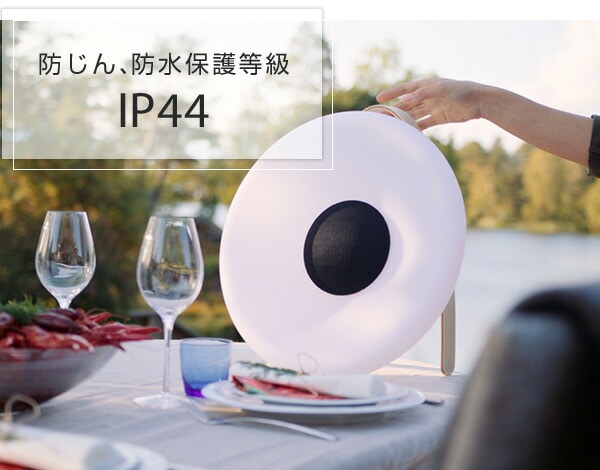 LEDミュージックランタン Eclipse Speaker mooni | 山善ビズコム