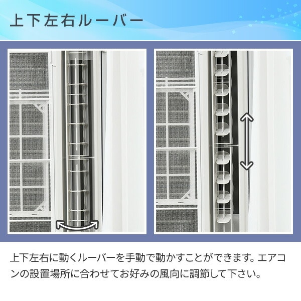 窓用エアコン 取付金具 ストッパー コロナ ウィンドウエアコン - エアコン