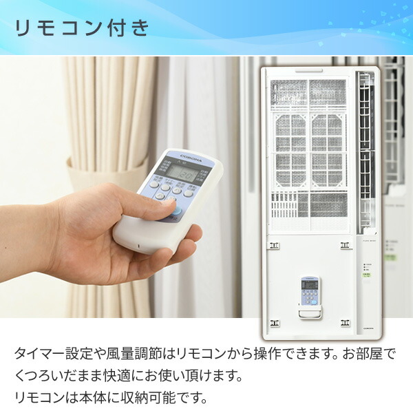 テラス窓用取付枠セット) ウインドエアコン 冷房専用タイプ 延長窓枠付