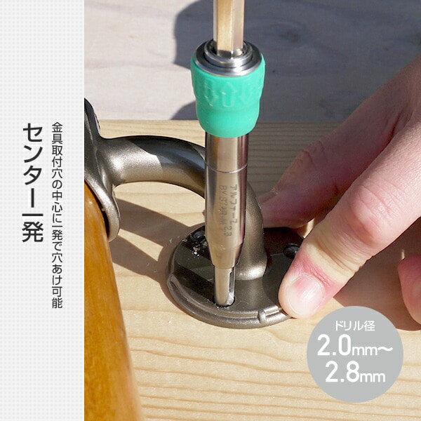 センター一発 (SS/S/M) (内錐サイズ2.0mm/2.4mm/2.8mm) 503W-SS/503W-S/503W-M スターエム