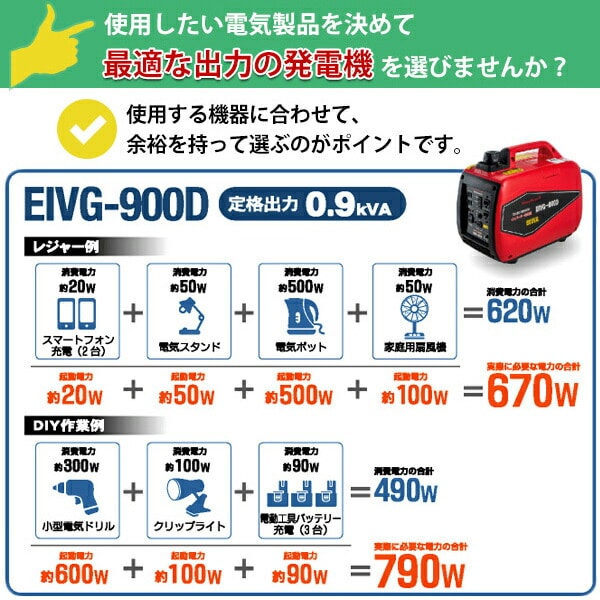 【代引不可】インバーター発電機 大型 3200VA 50/60Hz切替 EIVG-3200D ナカトミ NAKATOMI ドリームパワー
