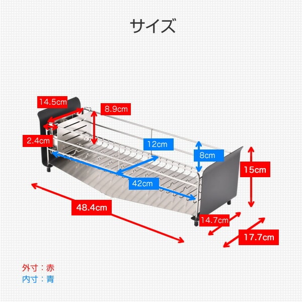 水切りラック スリム カトラリースタンド付き 水切りカゴ ステンレス ウタウ UtaU