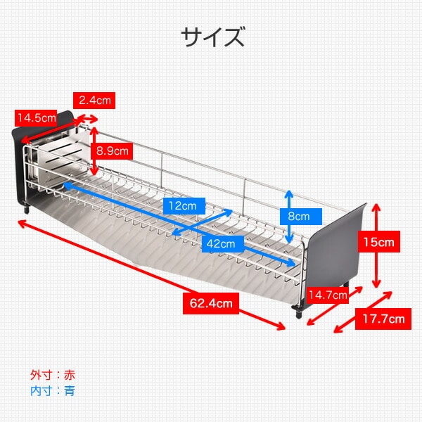 シンクに渡せる 水切りラック スリム カトラリースタンド付き ステンレス ウタウ UtaU