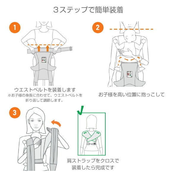 (日本正規品)EBC EMBRACE エンブレース ベビーキャリア 抱っこ紐 新生児 エルゴベビー Ergobaby