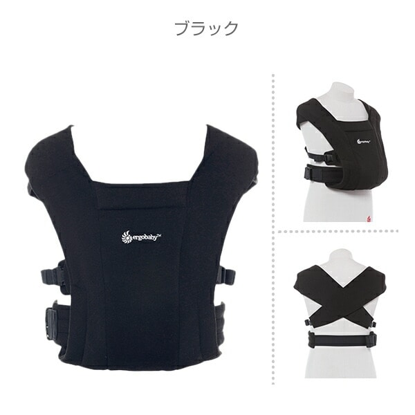(日本正規品)EBC EMBRACE エンブレース ベビーキャリア 抱っこ紐 新生児 エルゴベビー Ergobaby
