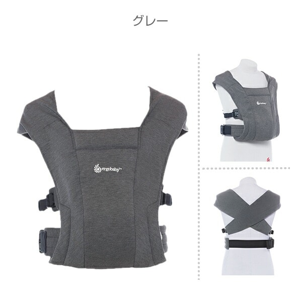 (日本正規品)EBC EMBRACE エンブレース ベビーキャリア 抱っこ紐 新生児 エルゴベビー Ergobaby