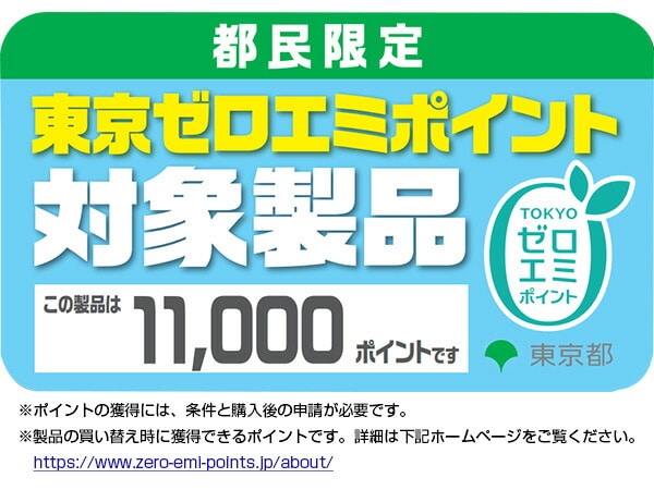 新生活家電セット 一人暮らし 8点セット (106L冷蔵庫 5.5kg洗濯機 家電収納家電収納ラック オーブンレンジ 炊飯器 トースター 電気ケトル) 山善 YAMAZEN