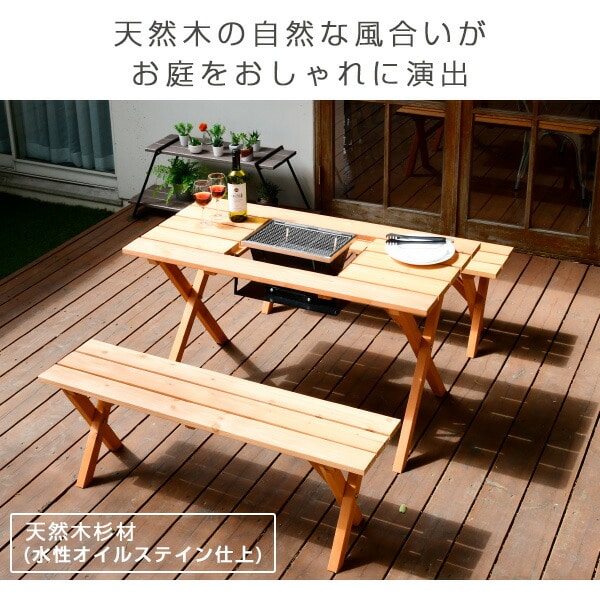 ガーデン テーブル セット 3点 BBQ仕様 PTS-1207BS | 山善ビズコム 