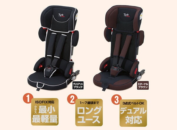 日本育児 トラベルベスト EC Fix ISOFIX チャイルドシート ブラウン