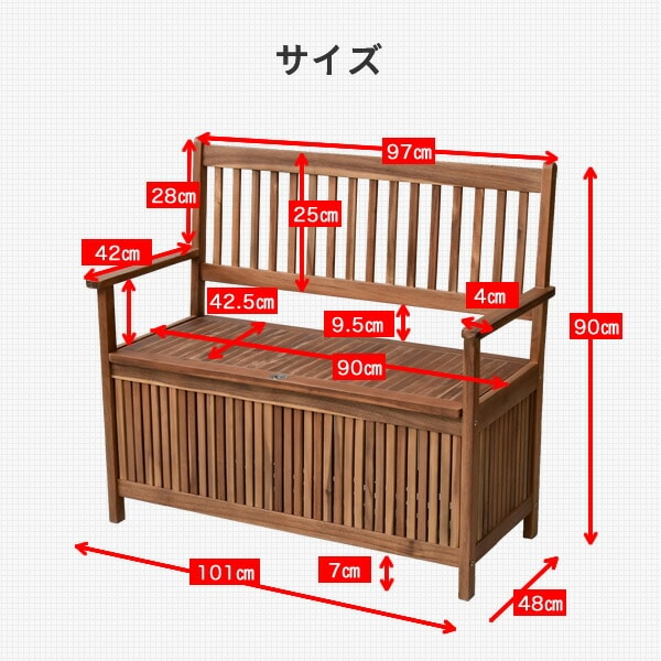 【10％オフクーポン対象】天然木製 収納ガーデンベンチ 幅100タイプ MSB-100 山善 YAMAZEN ガーデンマスター