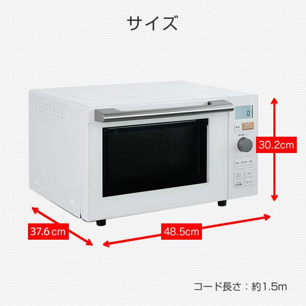 オーブンレンジ フラット 18L ヘルツフリー 自動メニュー 18種類 YRP ...