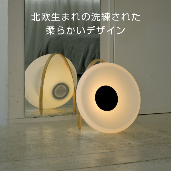 LEDミュージックランタン Eclipse Speaker mooni | 山善ビズコム ...