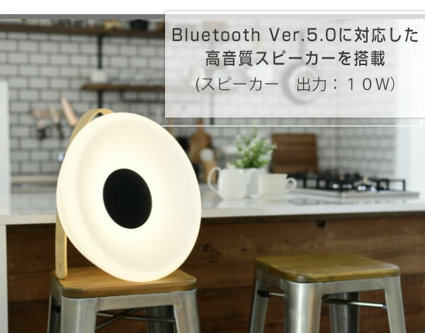 LEDミュージックランタン Eclipse Speaker mooni | 山善ビズコム ...
