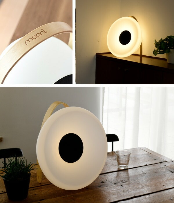 LEDミュージックランタン Eclipse Speaker mooni | 山善ビズコム 