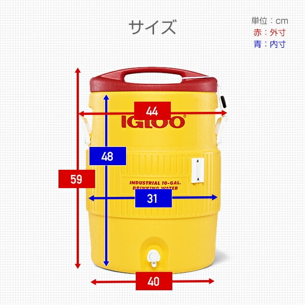 ウォータージャグ 10ガロン(容量38L) #4101 イグルー IGLOO | 山善