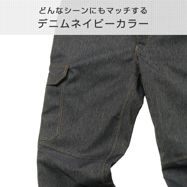 レインパンツ デニム 透湿防水 ストレッチ AS-961 デニムネイビー マック Makku