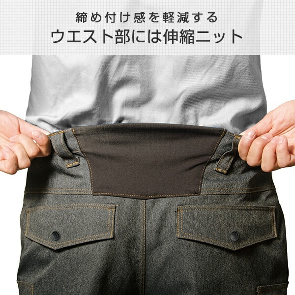 レインパンツ デニム 透湿防水 ストレッチ AS-961 デニムネイビー マック Makku