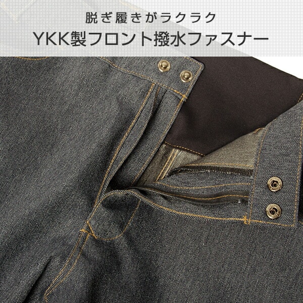 レインパンツ デニム 透湿防水 ストレッチ AS-961 デニムネイビー マック Makku