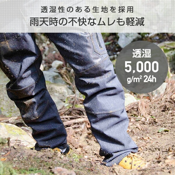 レインパンツ デニム 透湿防水 ストレッチ AS-961 デニムネイビー マック Makku